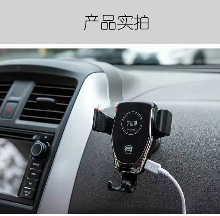 【中國直郵】中性 Q12車載無線充手機支架重力吸盤式出風口汽車用品 白色款