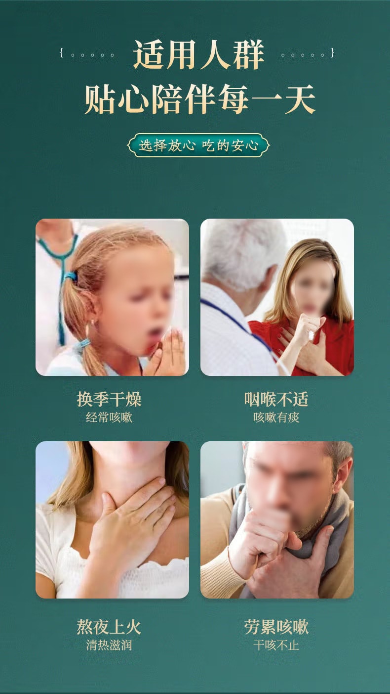 【中国直邮】南京同仁堂  川贝粉中老年川贝母贝粉清热润肺、化痰止咳、散结消痈  20g/盒