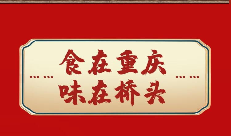 【中国直邮】 重庆桥头 桥头 香辣粉蒸肉米粉肉调料(买一送一)到手2袋同款  220g*2 麻辣川菜调料  蒸鱼 排骨调料 220g*2