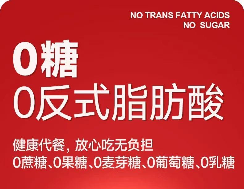 红谷林 无糖山药猴头菇饼干 8.9%山药粉+猴头菇粉 健康食养 0糖0反式脂肪酸 谷物原香 口感丰富 208g