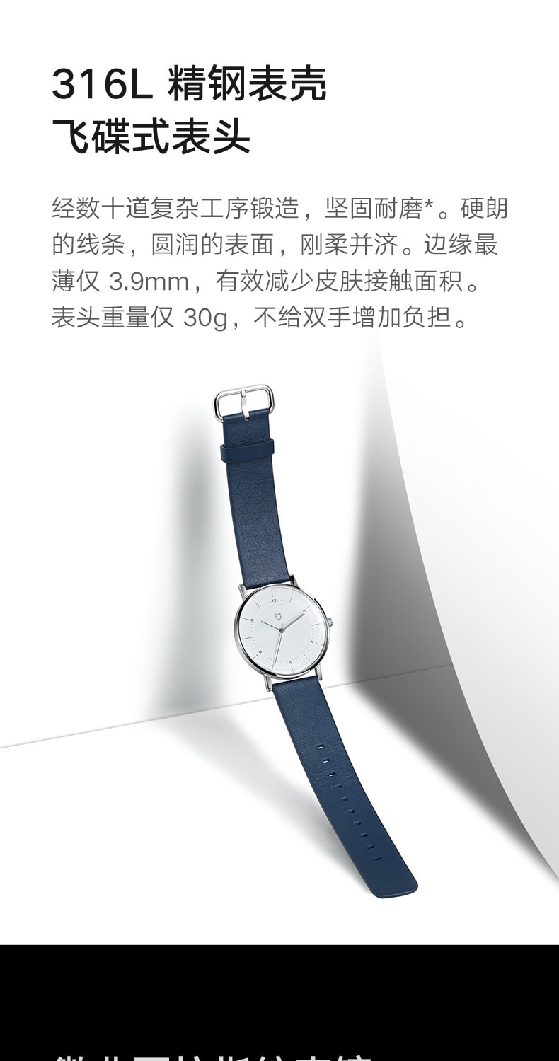 改款淘汰[中國直郵]小米 MI 石英手錶新款 情侶潮流簡約時尚 防水學生手錶 黑色 1個裝