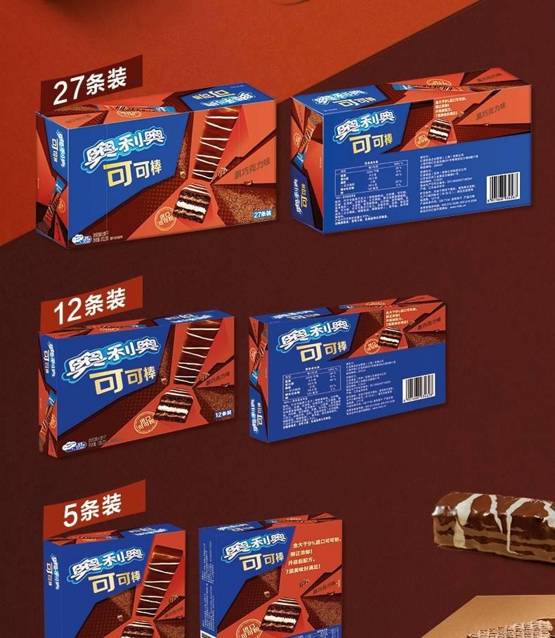 【中国直邮】 奥利奥 威化棒可可棒(牛奶巧克力味) 饼干休闲零食12条 139.2g×1盒