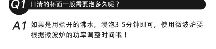 日本NISSIN 日清 开杯乐合味道速食杯面 77g