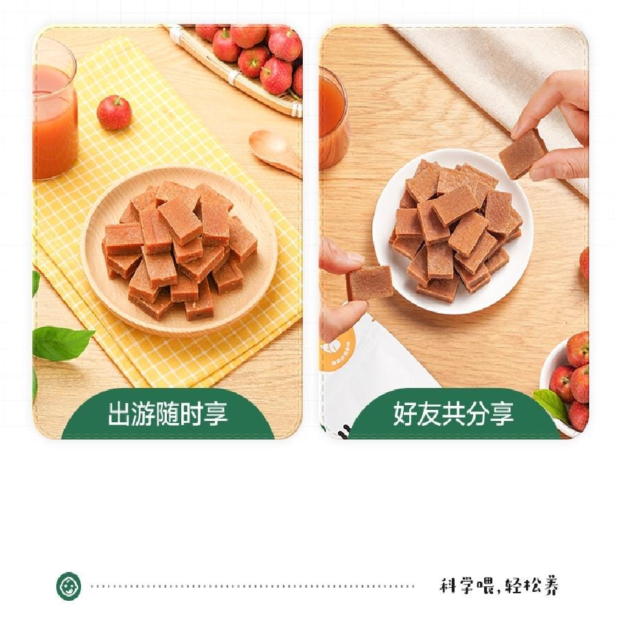 【中國直郵】 寶寶饞了 山楂塊 兒童零食118g/袋