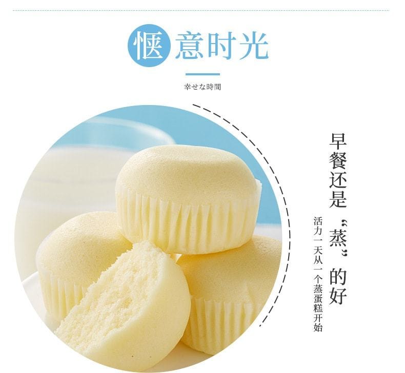【中國直郵】 比比贊 蒸蛋糕手撕麵包早餐速食宵網紅零食 200g/盒