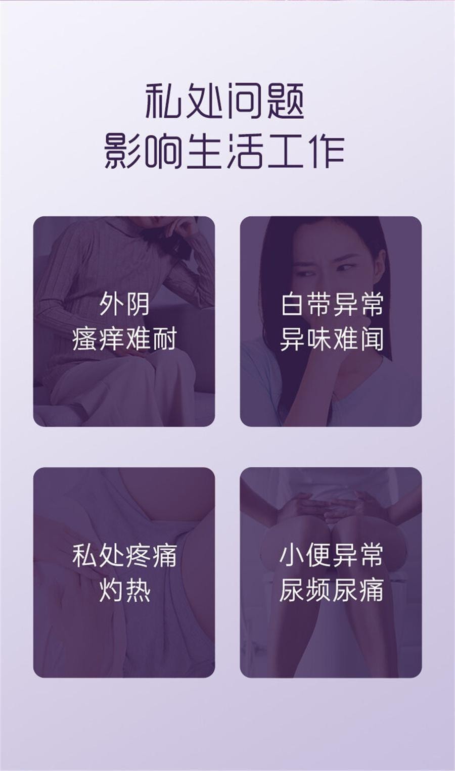 【中国直邮】 妇炎洁 克霉唑栓 阴道栓片霉菌性阴道炎妇科炎症外阴瘙痒用药专用 0.15g*10粒/盒