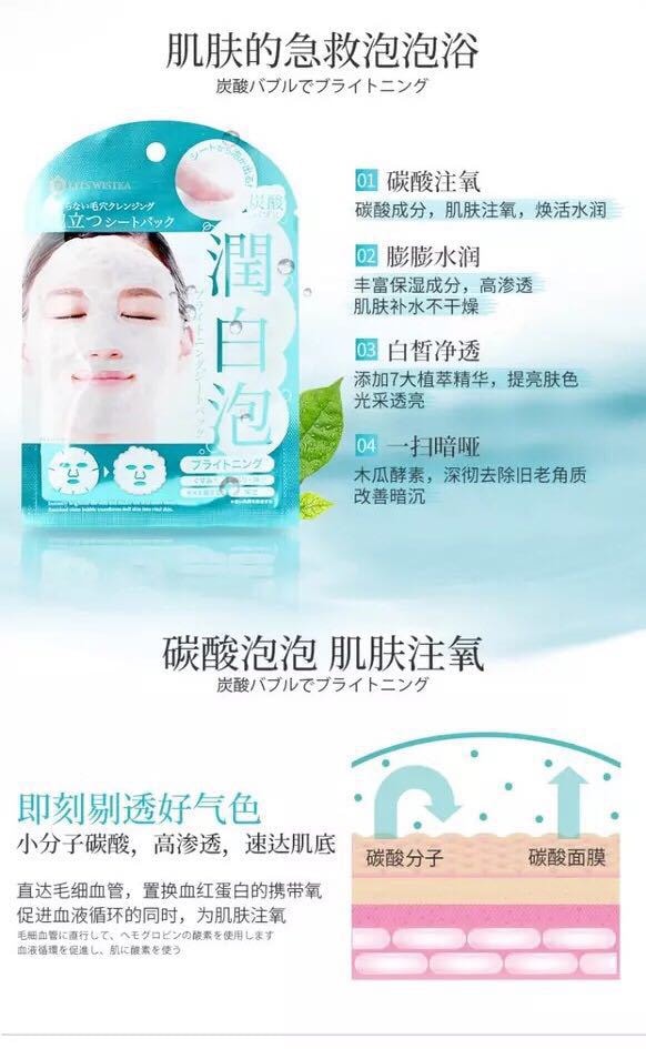 ãæ¥æ¬ç´é®ã Lits wistea åå¸ æ¶¦ç½æ³¡æ¸æ´ç¾ç½è¡¥æ°´é¢è4ç æ³¡æ²«é¢è