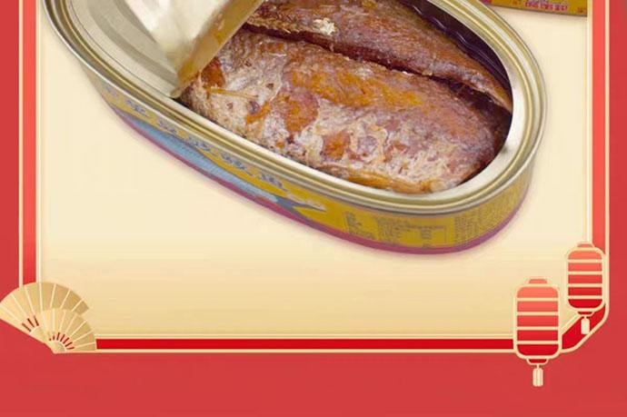【中國直郵】 鷹金錢 金獎豆豉鯪魚罐頭 即食 227g*2罐