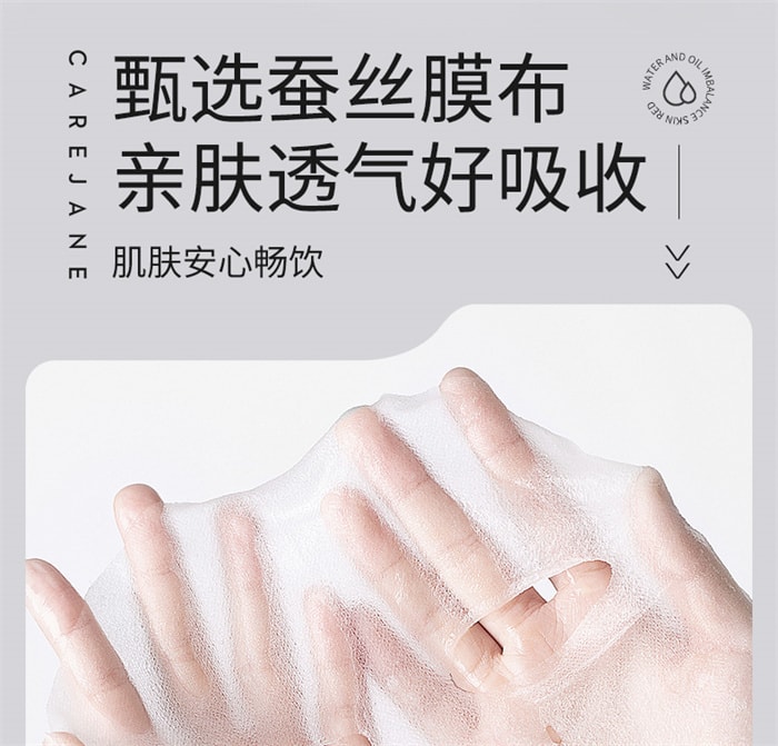 【中国直邮】 韩国 CJ希杰 CJ 熊果苷面膜 补水减黄焕亮肤色紧致贴片 乳酸杆菌面膜 25mlx5片/盒