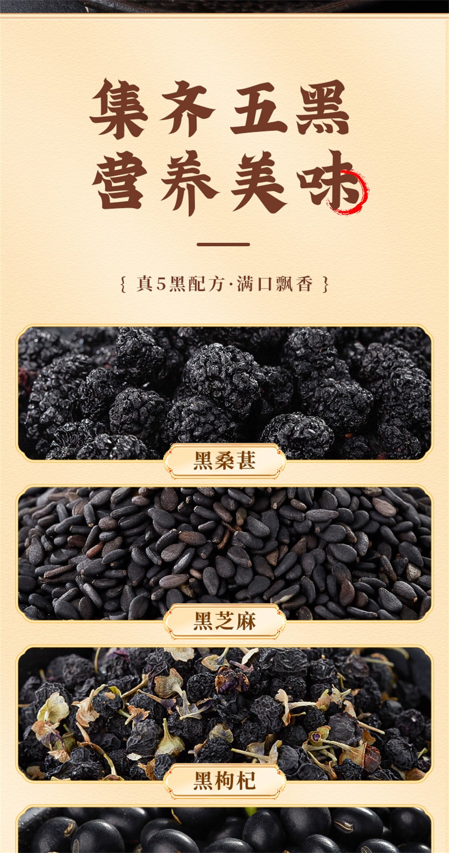 【中国直邮】其妙   五黑粗粮饼红糖肚脐饼黑芝麻糕点美食五黑糕低卡代餐  200g/盒
