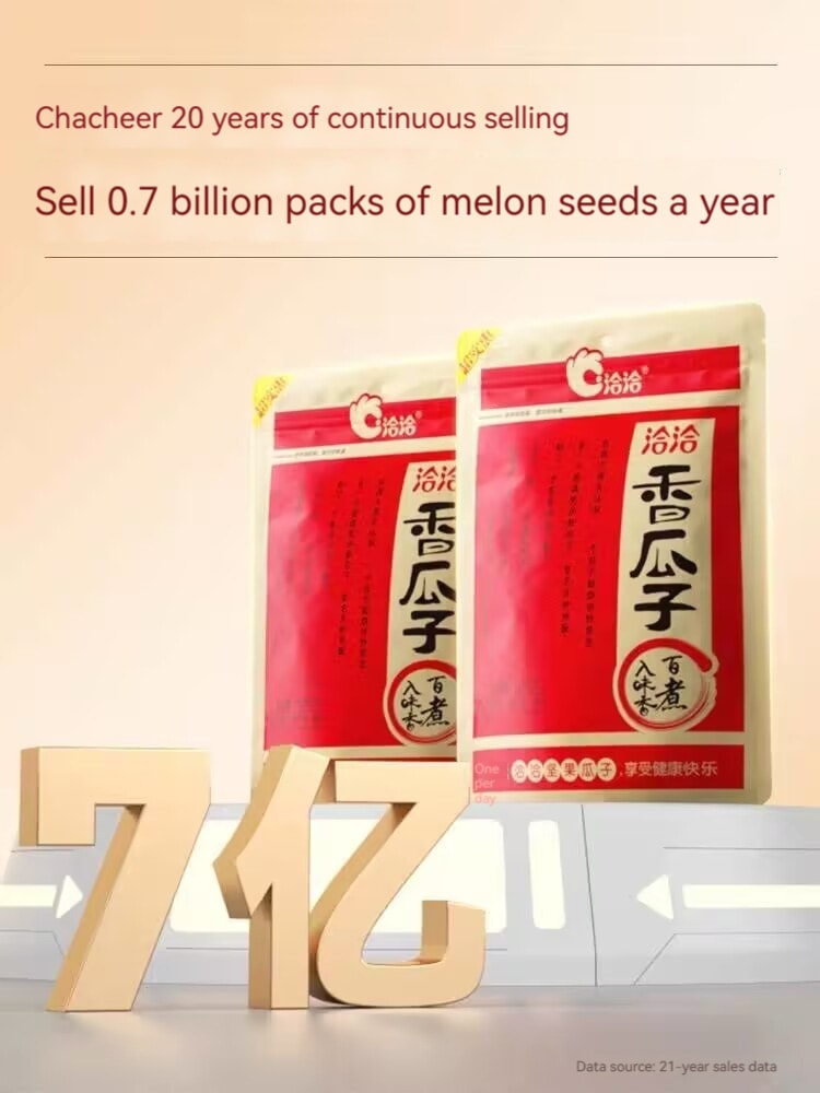 【中國直郵】黃飛紅 多味花生 原味+五香+椒鹽 25g*9袋 小包裝堅果炒貨椒鹽五香風味花生零食下酒菜