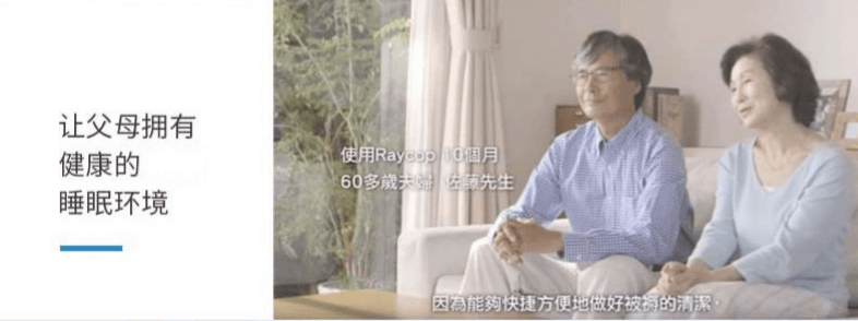 【新品特價】日本Raycop除蟎吸塵器 極白光LITE 紫外線除蟎床褥淨化 日本第一除蟎儀品牌