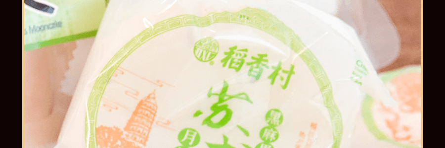 【早餐小點】稻香村 蘇式黑麻果仁酥餅 5枚入 310g