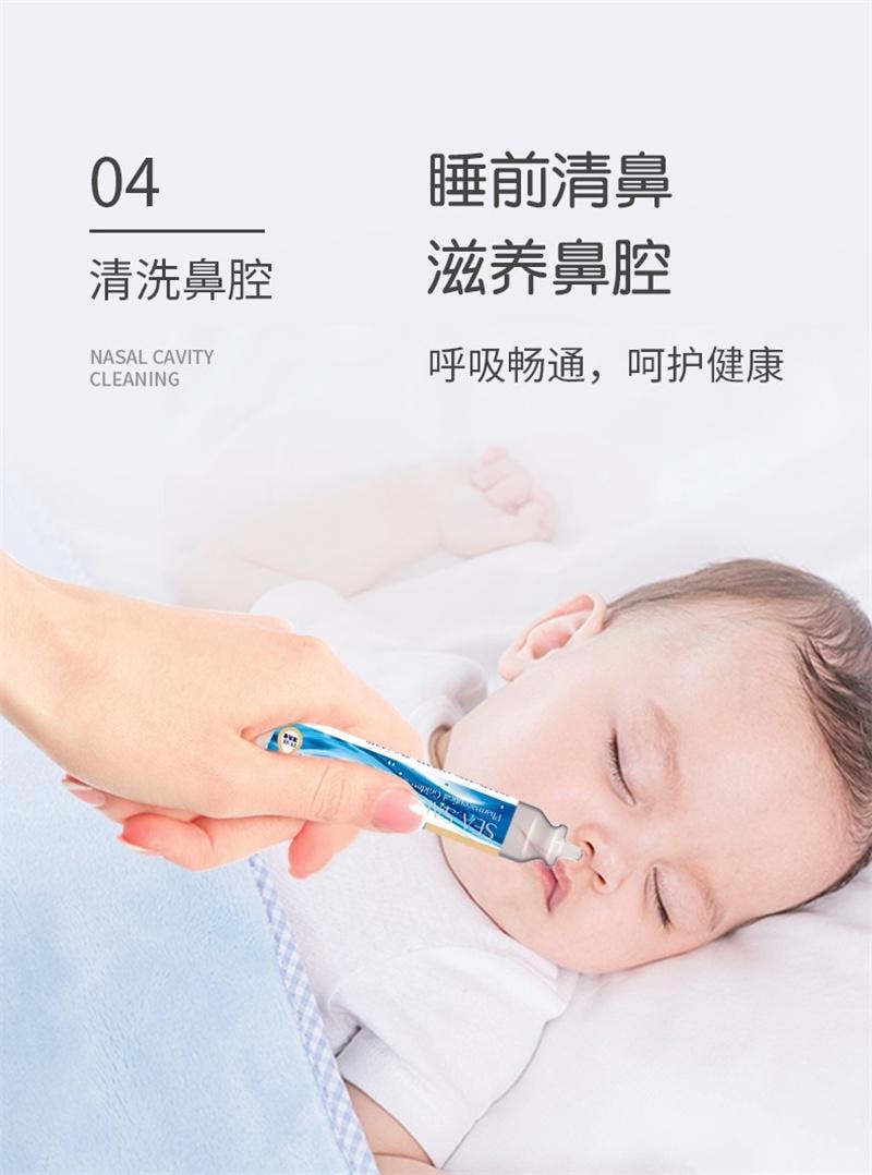 【赠品】海氏海诺 0.9生理性盐水15ml*20支/盒 生理盐水氯化钠祛痘湿敷脸洗鼻洗脸纹绣小支