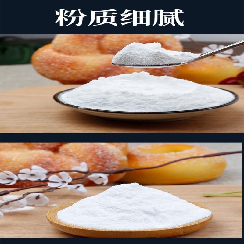 【中国直邮】 古松食用小苏打清洁帮手苏打粉烘焙原料饼干面包材料200g