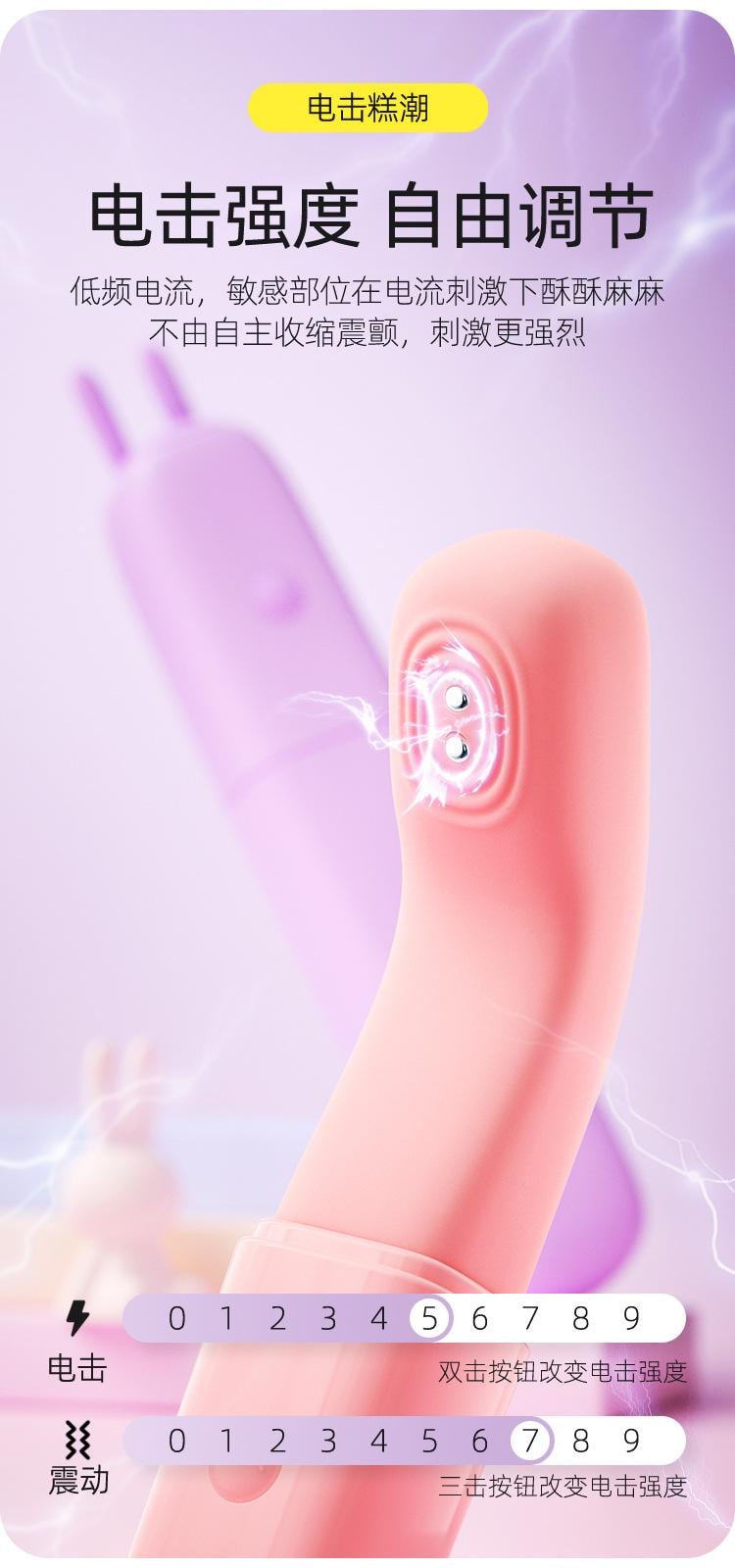 【中国直邮】 劳乐斯 软兔震动棒 十频电击女用自慰G点高潮小巧便携加温版紫 色1个装