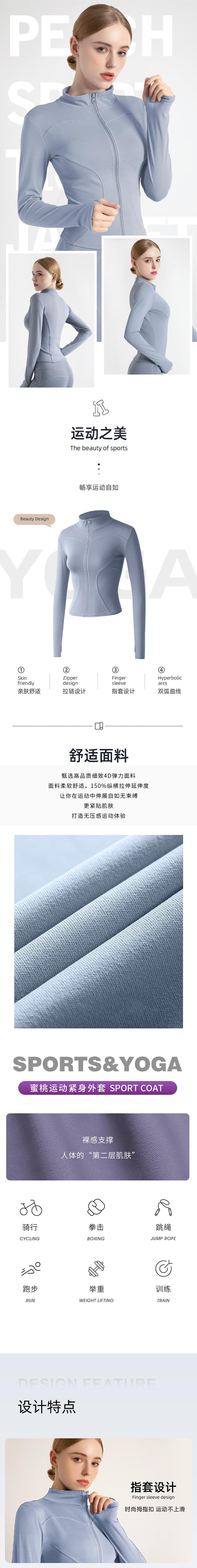 【中國直郵】 HSPM 新款長袖緊身瑜珈服修身顯瘦健身跑步運動外套 灰湖藍 XL