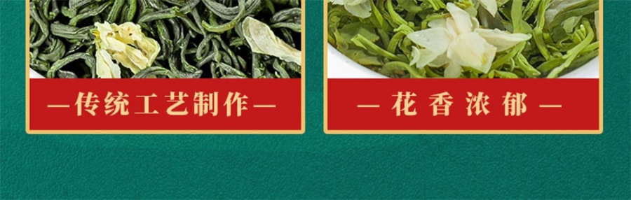 【中国直邮】 中闽峰州 飘雪茉莉花茶特级浓香型2025新茶叶散装木桶礼盒装  500g/桶