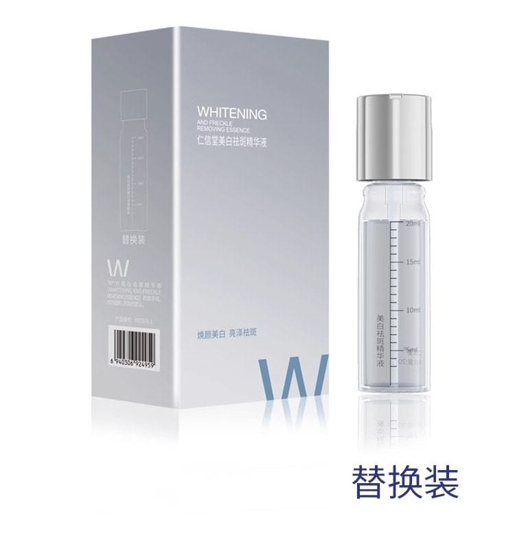 Authentic whitening and freckle Removing Serum Upgrade Quick White Bottle Light spot 20ml/ bottle replacement