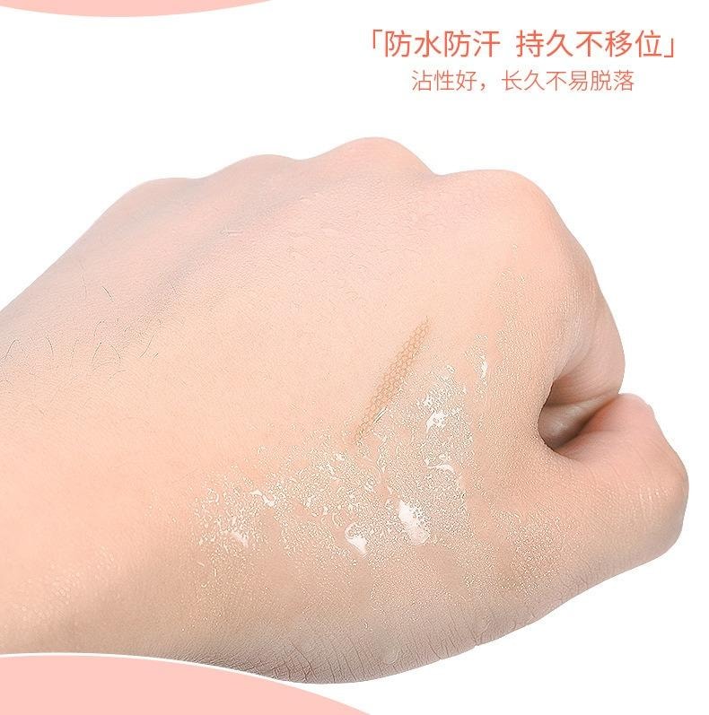 玛莉安Malian【官方授权旗舰店】素颜双眼皮贴 隐形自然无痕内双美目贴 S号月牙型 480贴入 适合修长眼型