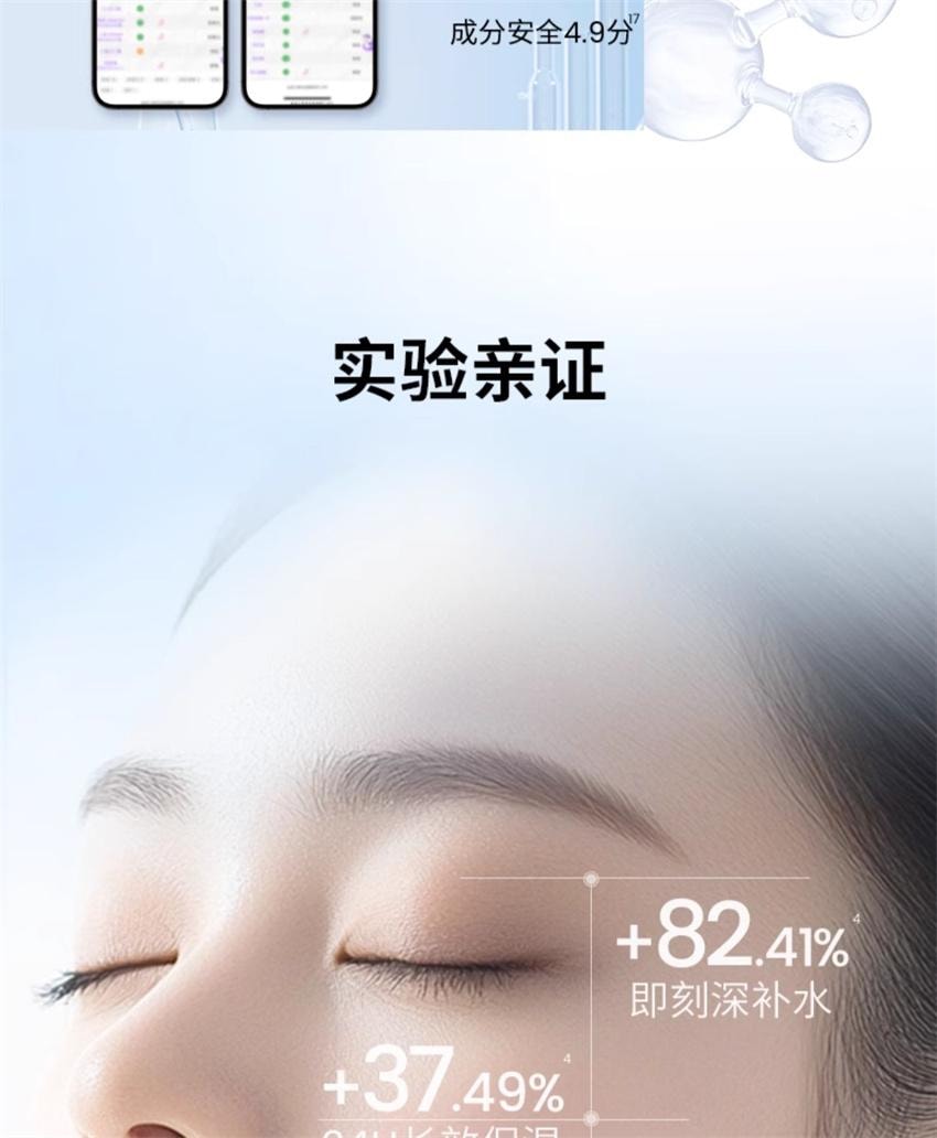 【中国直邮】 韩国 AHC 第三代臻致B5玻尿酸补水面膜 深层补水保湿锁水舒缓维稳护肤 5片/盒