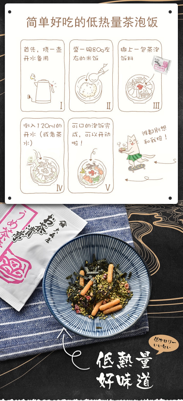 日本大森屋OHMORIYA鲑鱼茶泡饭 日式梅子海苔茶泡饭料包4味10袋 50g