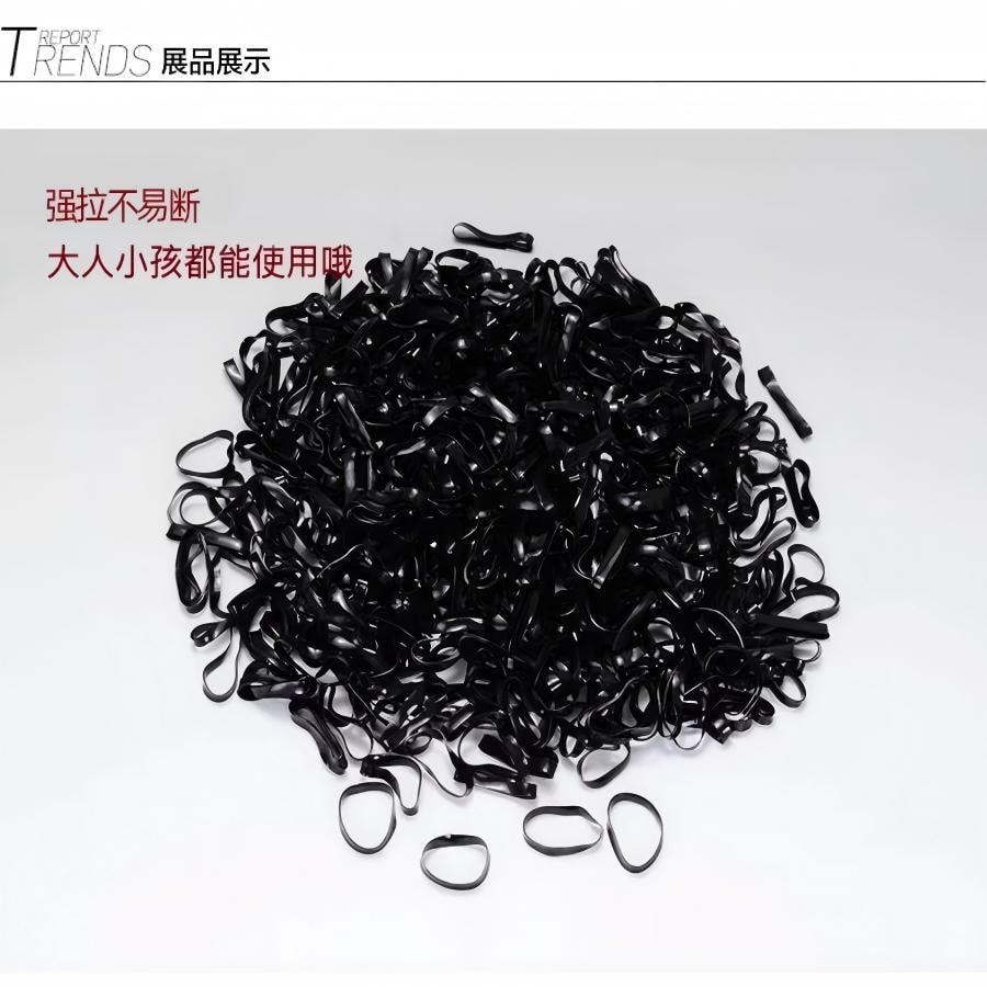 左欧 一次性橡皮筋 450根装 女扎头发黑色小皮筋高弹力头绳皮套发绳耐用发圈