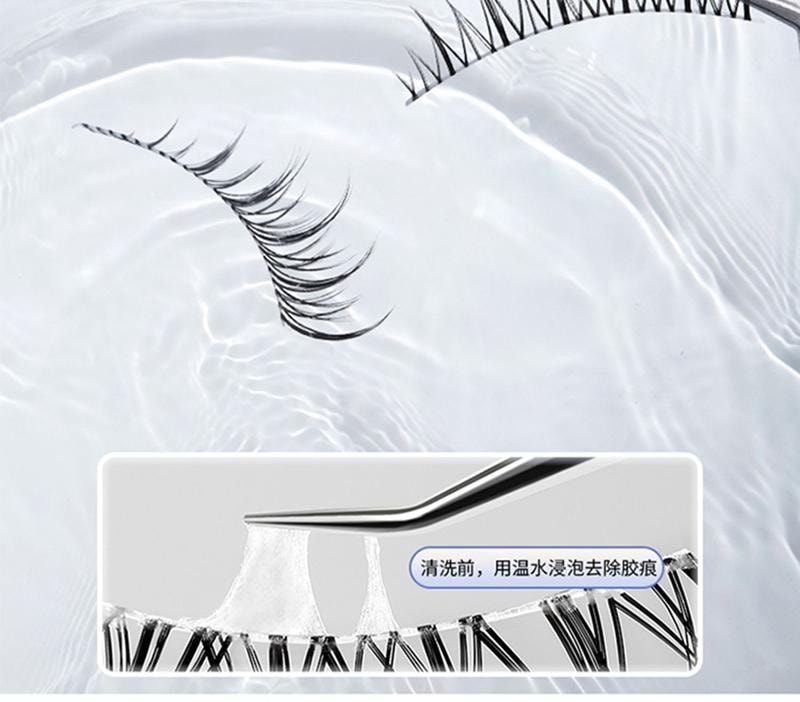 玛莉安 【官方授权旗舰店】太阳花自然仙子眼 自然仿真素颜一片式整簇 透明不扎眼  不浪费可重复使用(新款) 5对 