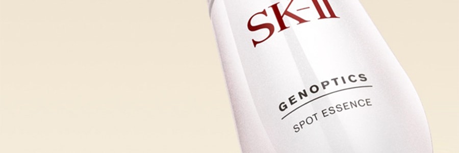 日本SK-II SK2 日版淡斑小銀瓶超肌因光蘊環採阻黑祛斑精華 藥用美白勻淨白皙 強韌抵禦 50ml