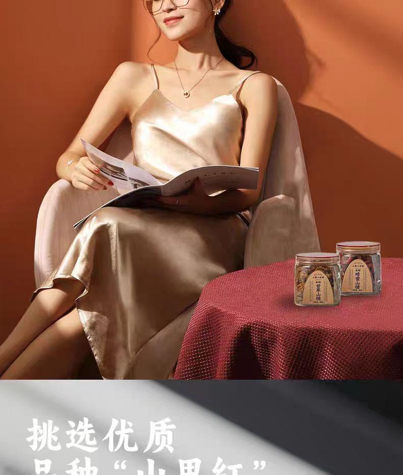 【中国直邮】  三关六码头 去核甘草山楂 果脯蜜饯 260g*1罐