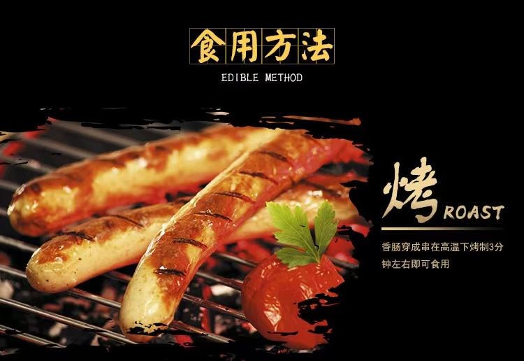 双汇 鱼肉火腿肠 80克*3支 240克 独立包装 方便携带