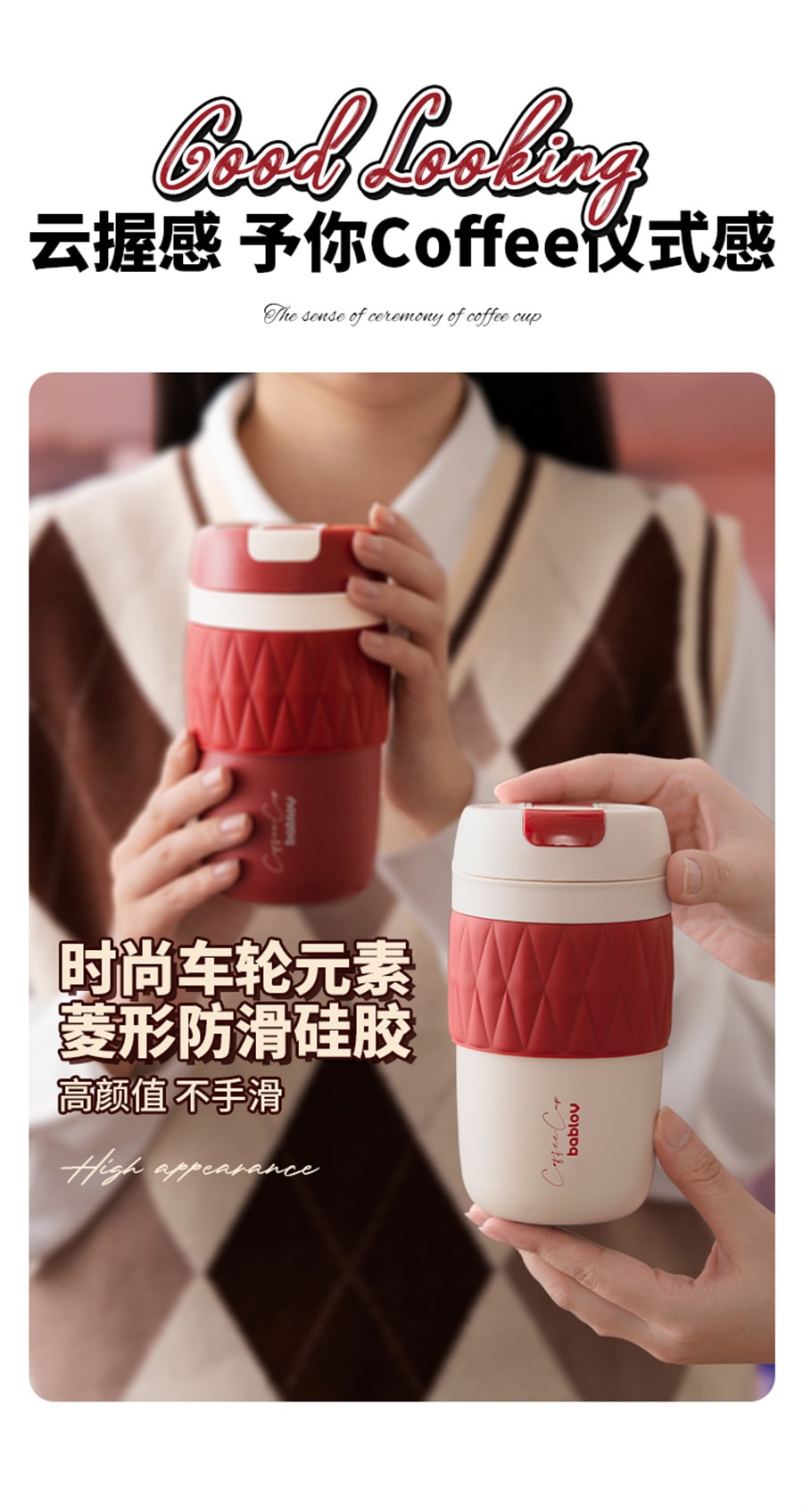 【中國直郵】 花伴森 保溫杯女生高顏值吸管杯陶瓷內膽咖啡杯隨行便攜水杯 古典奶杏420ml