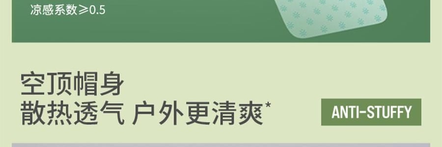 BENEUNDER蕉下 女士百褶贝壳黑胶防晒帽子 夏季遮阳帽 防晒防紫外线 象牙米55-58cm