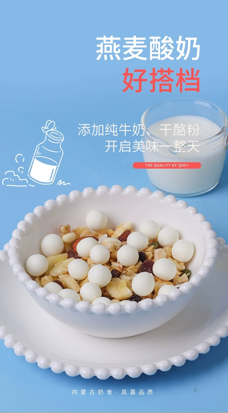 中國 其嘉 小奶花 咔嚓脆 酥脆起司球 30克 無蔗糖 健康麥麗素 鮮奶加乾酪 入口即溶