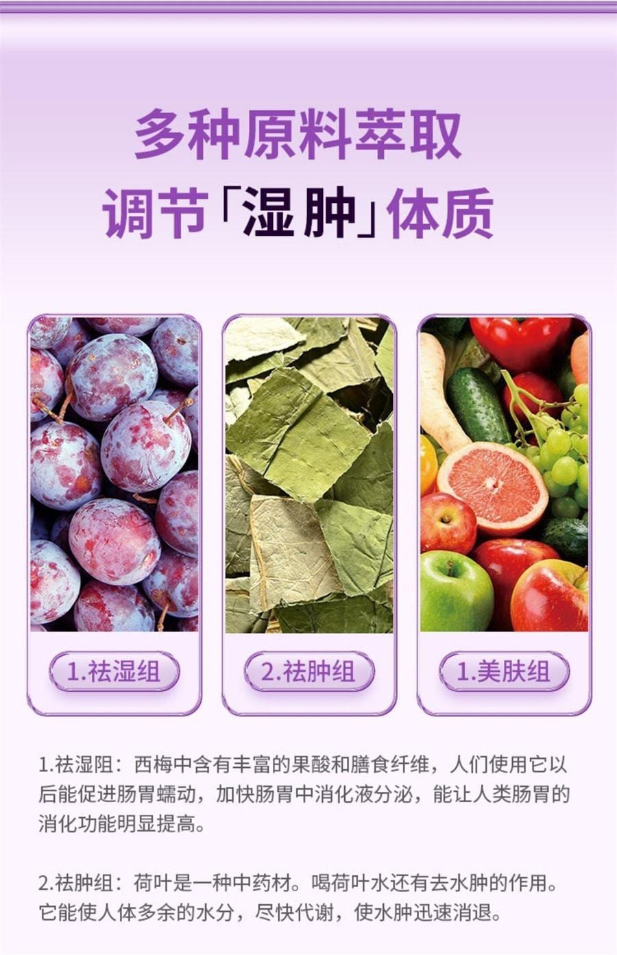 【中国直邮】 多燕瘦 西梅荷叶汁固体饮料果冻膳食纤维瘦身减肥荷叶西梅汁 40g(2g*20袋)/盒
