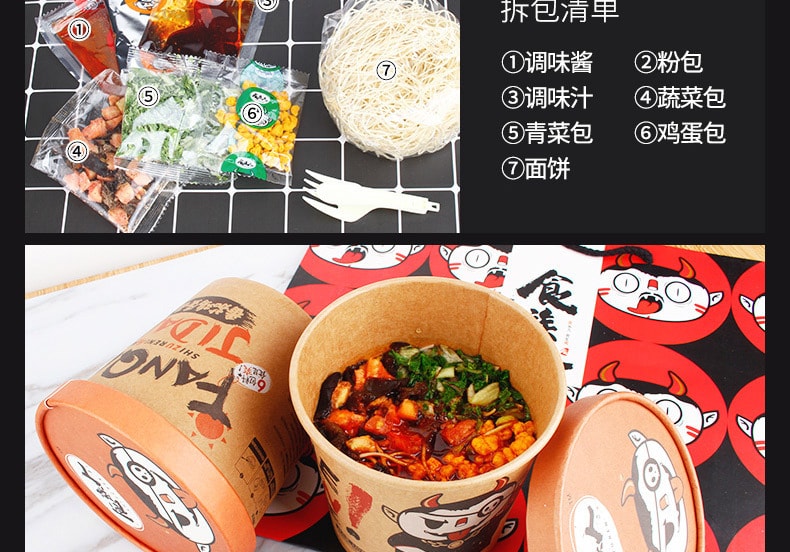 Tomato And Egg Noodle 120g