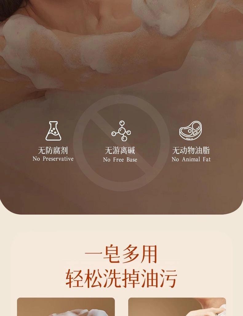 红贝缇 天堂鸟大块羊奶皂200g 【72小时留香 能腌入味的香皂】敏肌适用 焕亮嫩白皂