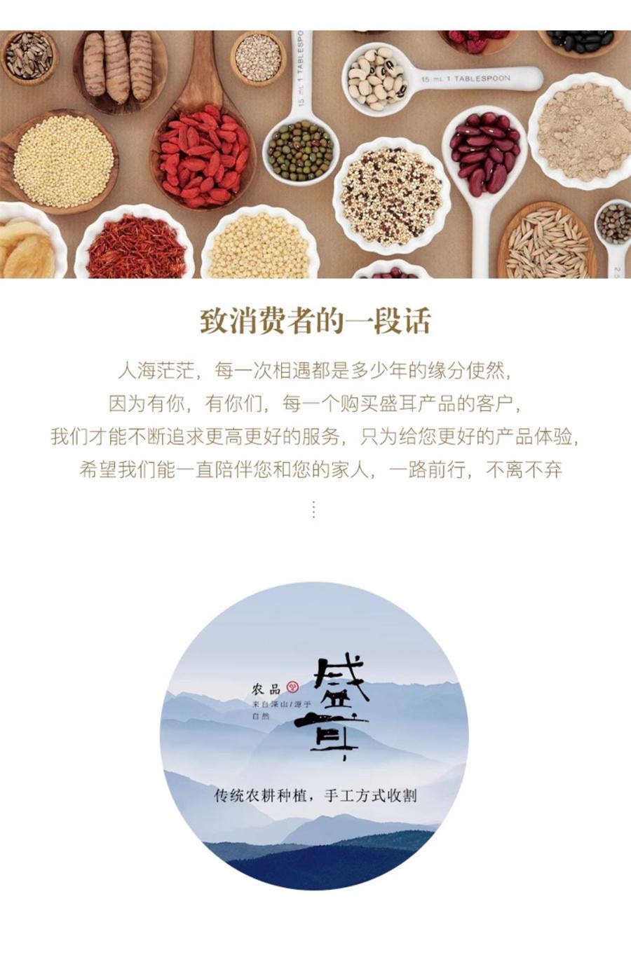 【中國直郵】 盛耳 薏米 薏仁米薏苡仁意米意仁米新貨五穀雜糧粗糧粥500g/袋