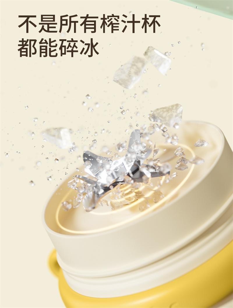 【中国直邮】 九阳 新款榨汁机家用小型便携式水果电动榨汁杯果汁机迷你无线 奶油白 1个装