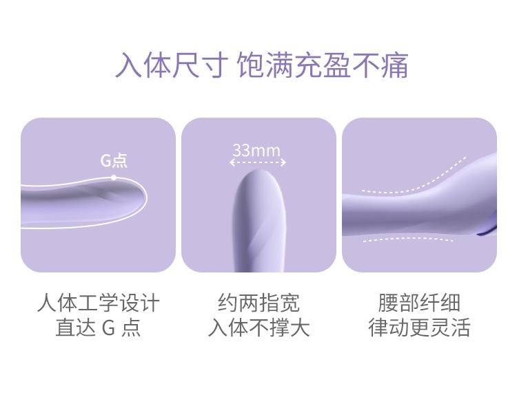 【情人節好禮贈送超爽潤滑液】Mesanel享要速泡全自動伸縮衝擊突突砲機女性情趣用具 成人用品 淺紫色1件