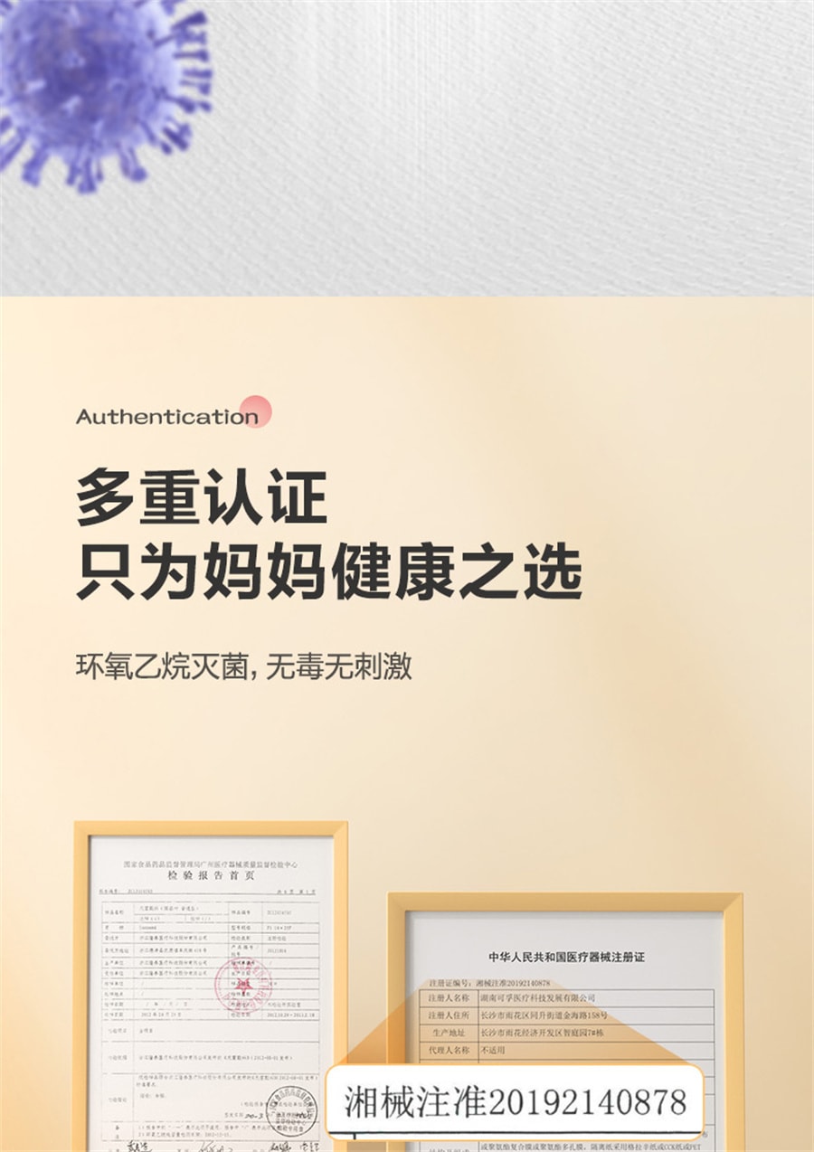 【中国直邮】可孚  剖腹产防水贴医用产后手术洗澡刨宫破腹疤痕伤口刀口愈合无菌贴敷  5片/盒