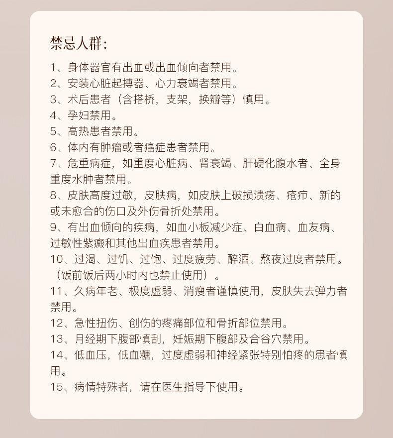 【中国直邮】小米有品 科爱元素电动刮痧仪经络刷家用刮痧拔罐吸痧仪小面包【恒温热敷】+1瓶10ml精油