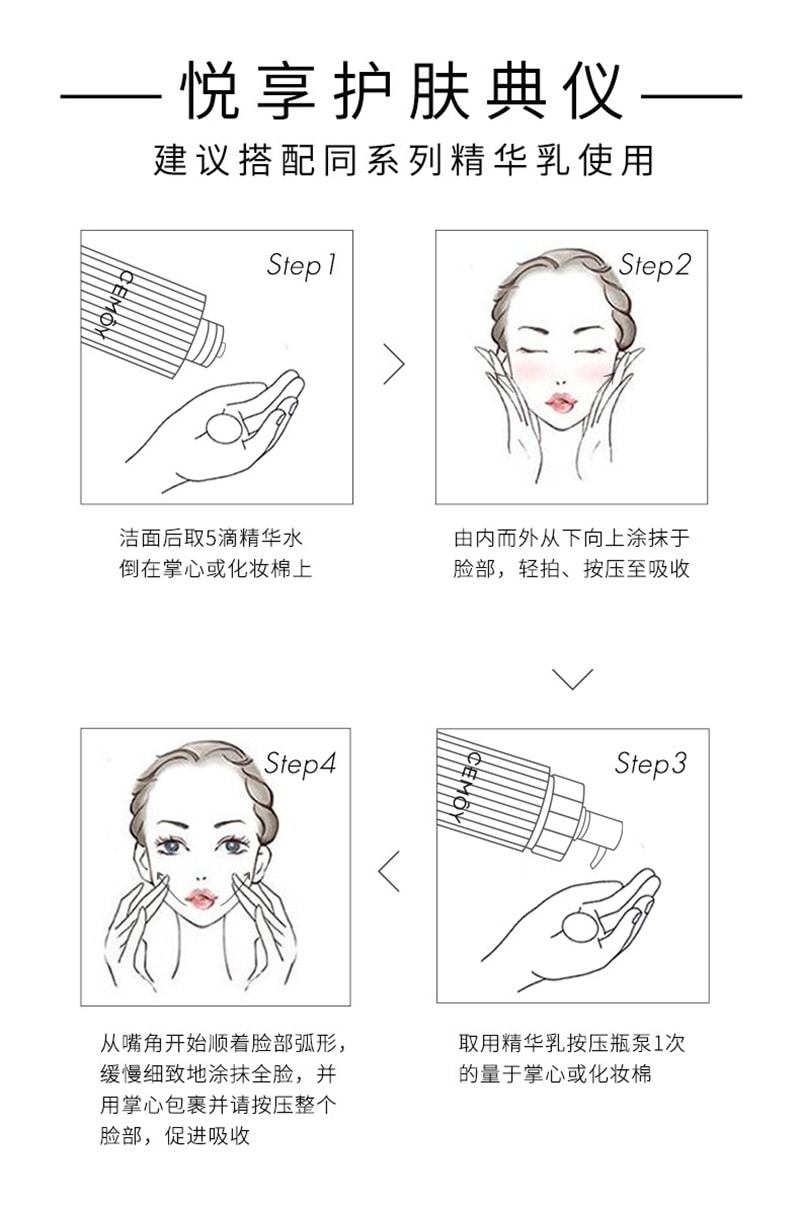 【中国直邮】澳洲 cemoy.白金流明精华水 修护舒缓敏感肌补水保湿敷 120ml/瓶(专为敏感肌)