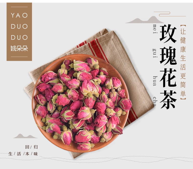 Rose Flower Tea Dried Flower Brewed Tea Tea Drink 55g
