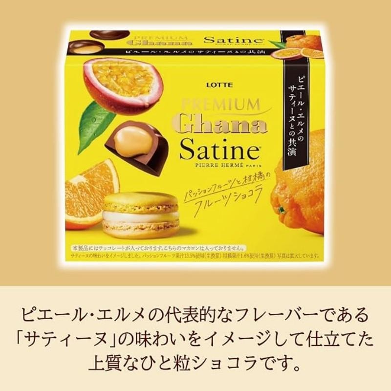 日本樂天 百香果柑橘口味 特製夾心生巧克力 65g