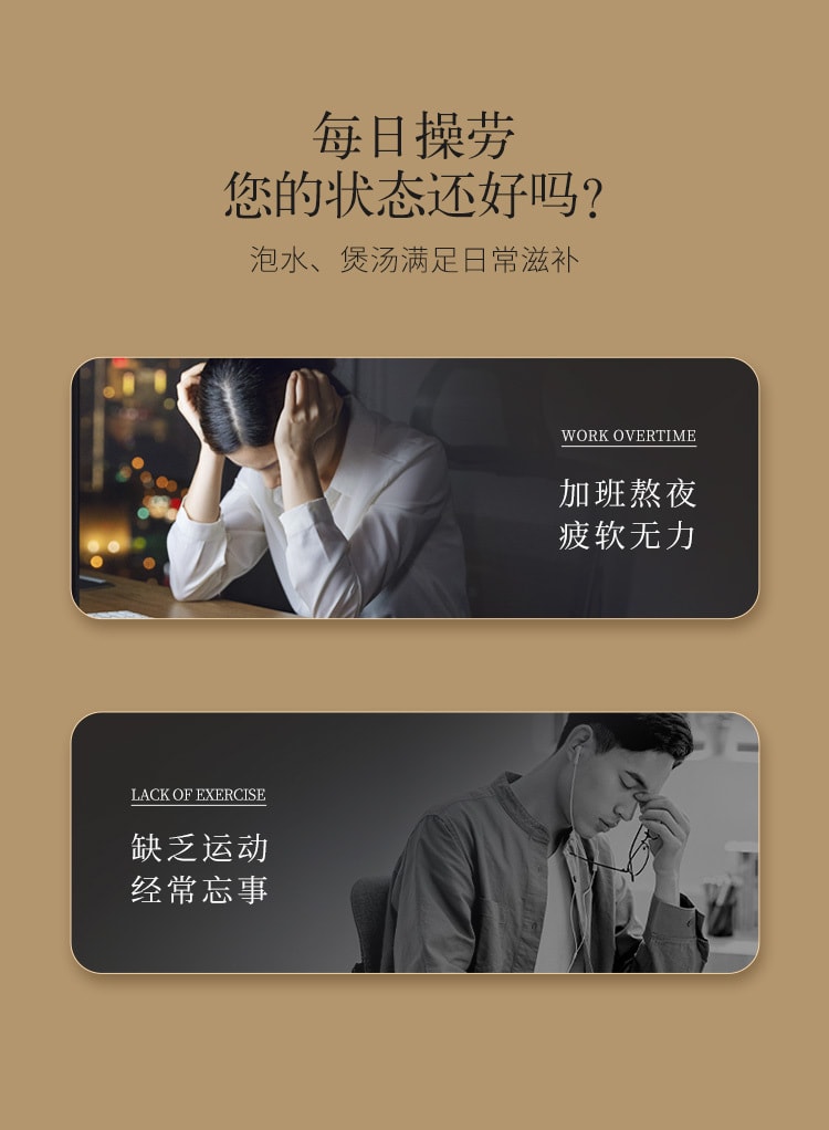 北京同仁堂 青源堂 黃耆大片 300克 約1.0-1.2cm 泡水泡茶煲湯原料 養生茶 豆味濃鬱
