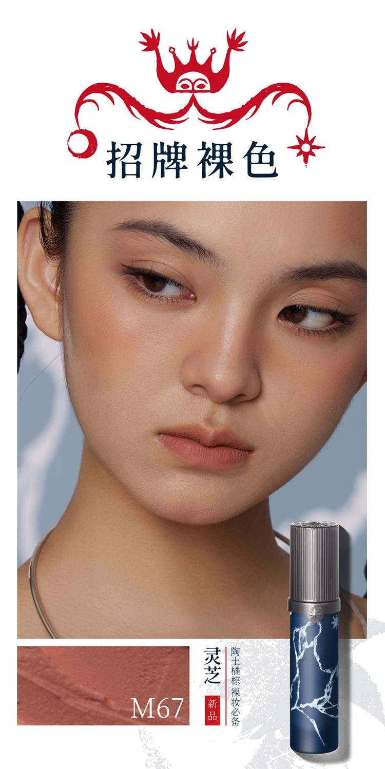 【中国直邮】 GIRLCULT 情话唇霜 雾面哑光唇泥 G75浮光跃金(肉桂奶咖 粉金细闪)  3.8g 一支装