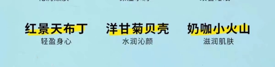 【佰启堂】 泡脚精油球 助睡眠 去寒湿气 香气满满 治汗脚气 艾草足浴球 足浴盐 泡脚粉 9颗/300g