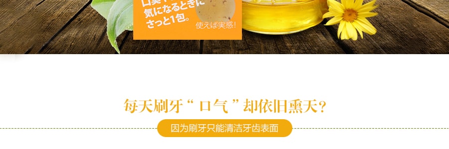 日本PROPOLINSE比那氏 蜂胶复合漱口水 便携装 6包入 72ml