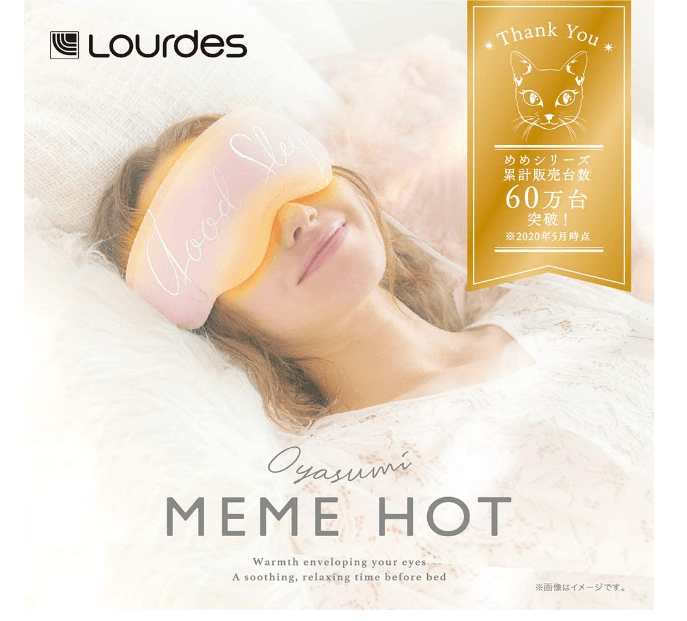 【日本直邮】日本 ATEX  Lourdes 温热立体可洗睡眠眼罩 #粉色 助眠 放松  3D贴合眼周 AX-BNL801pk  1个